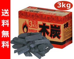 【送料無料】 BUNDOK(バンドック) 木炭3kg BD-324