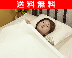 【送料無料】 マリン商事 高級シルク毛布 ワイドシングル BE-10279 オフホワイト