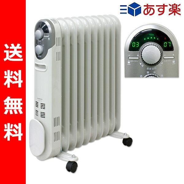   山善(YAMAZEN) オイルヒーター (1200/700/500W 3段階切替式 タイマー付 温度調節機能付) DO-TL123(W) ホワイト パネルオイルヒーター オイルラジエーターヒーター 電気ヒーター　あす楽対応 24時間入切タイマー付 LED表示パネル 安心安全な暖房 オイルヒーター ラジエーターヒーター 送料無料