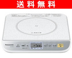 【送料無料】 パナソニック(Panasonic) 卓上IH調理器 KZ-PH31-AH ラベンダーブルー