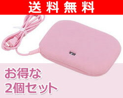 【送料無料】 山善(YAMAZEN) 平型電気あんか (お得な2個セット) YDK-604H*2 P