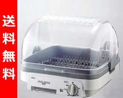 【送料無料】 山善(YAMAZEN) 食器乾燥機 食器乾燥器 YD-180(LH) ライトグレー