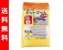 【送料無料】 山善(YAMAZEN) ホットカーペット用省エネホットマット(約2畳用) HM-21【商品使用後レビューを書いたらポイント5倍】 ホットカーペットの下に敷けば省エネ！省エネホットマット 2畳 送料無料