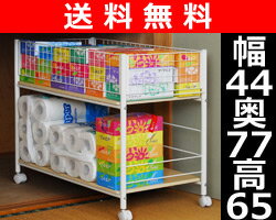 【送料無料】 山善(YAMAZEN) キャスター付押入れ収納ラック(幅44) 押入 収納 押し入れ収納 すきま収納 収納家具 OSR-7544(NM/IV) ナチュラルメイプル/アイボリー　％OFF アウトレット 【smtb-TD】【yokohama】