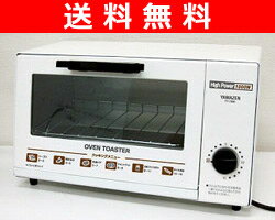 【送料無料】 山善(YAMAZEN) オーブントースター YT-1001(W) ホワイト