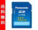 y|Cgv9{z6323F59܂ yz pi\jbN(Panasonic) 512MB SD...