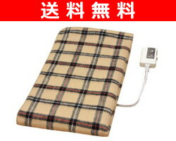 【送料無料】 山善(YAMAZEN) 電気毛布 ひざ掛け毛布(タテ120ヨコ62) YHK-550【商品使用後レビューを書いたらポイント5倍】 洗濯機で丸洗いできて清潔！電気毛布(ひざ掛け) 送料無料