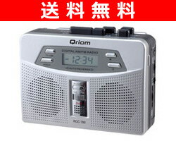 【送料無料】 山善(YAMAZEN) キュリオム ラジオカセットレコーダー ROC-780(S)