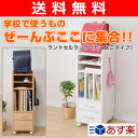 【あす楽対応】 【送料無料】 山善(YAMAZEN