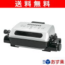 【あす楽対応】 【送料無料】 山善(YAMAZEN