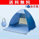 【あす楽対応】 【送料無料】 山善(YAMAZEN