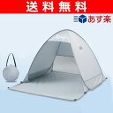 【あす楽対応】 【送料無料】 山善(YAMAZEN