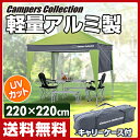 山善(YAMAZEN) キャンパーズコレクション ハイコンパ...