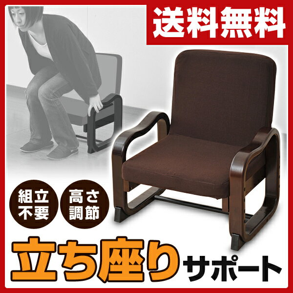 【あす楽】 山善(YAMAZEN) 座椅子 優しい座椅子 SKC-56H(DBR) ダーク…...:e-kurashi:10006170