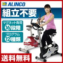 【あす楽】 アルインコ(ALINCO) プログラムバイク6010 AFB6010 エクササイズバイク フィットネスバイク【送料無料】