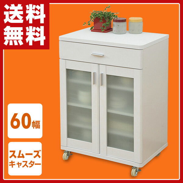 【あす楽】 山善(YAMAZEN) 食器棚 幅60 ロータイプ FEK-C8560GC(W…...:e-kurashi:10004563