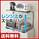 【あす楽】 山善(YAMAZEN) スライド式レン