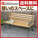 【あす楽】 山善(YAMAZEN) ガーデンマスタ