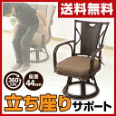 【あす楽】 山善(YAMAZEN) 回転 籐椅子 ハイバック 組立不要 TF27-773(BR) ブラウン 籐椅子 ラタン 完成品 回転椅子 回転座椅子 回転式 座いす チェア イス いす 母の日 父の日 敬老の日 高齢者 【送料無料】