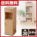 山善(YAMAZEN) 電話台 幅30 FFX-9030(L...