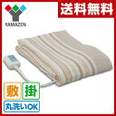 yZ労10OFFz RP(YAMAZEN) dCѕz (|E~ѕz^e188~R130cm) YMK-22 dC|ѕz dC|ѕz dC~ѕz dC~ѕz dCuPbg dCЂ|ѕz _uTCY yz