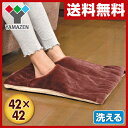 【あす楽】 山善(YAMAZEN) 足温器 YAS-S42(T) ブラウン 電気あんか アンカ フットヒーター 足温機 足元ヒーター ミニ ホットカーペット 【送料無料】