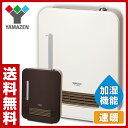 【決算大感謝10%OFF】 山善(YAMAZEN) セラミックファンヒーター 加湿機能付(スチーム式) HF-KB121(W) ナチュラルホワイト セラミックヒーター セラミックファンヒーター 加湿機能付 加湿 【送料無料】