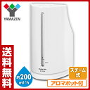 【あす楽】 山善(YAMAZEN) ペットボトル式加湿器 (アロマポット付) (木造約3畳・プレハブ約6畳) KP-C055(W) ホワイト ペットボトル加湿器 ペットボトル加湿機 スチーム加湿機 加湿器 卓上 オフィス 【送料無料】