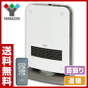 山善(YAMAZEN) 自動首振りセラミックヒーター(リモコン付) DF-RL123(W) パールホワイト セラミックファンヒーター 電気ヒーター 暖房機 脱衣所 トイレ 洗面所 【送料無料】