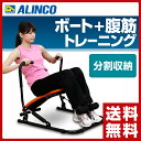 アルインコ(ALINCO) マルチローイングジム EXG14...