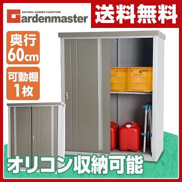 yyz RP(YAMAZEN) K[f}X^[ X`[[(120s60154) KSB-1215 u ^ O DIY X`[u  yz