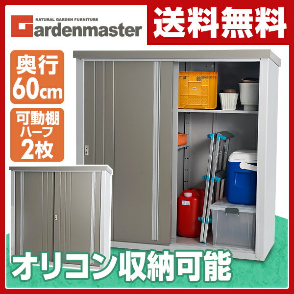 yyz RP(YAMAZEN) K[f}X^[ X`[[(150s60154) KSB-1515 u ^ O DIY X`[u  yz