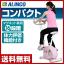 【あす楽】 アルインコ(ALINCO) プログラムバイク6114 AFB6114 エクササイズバイク フィットネスバイク 【送料無料】