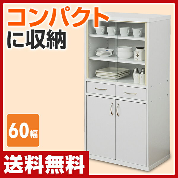 山善(YAMAZEN) キッチン食器棚 (高さ120) CRAF-1260CB(WH) ホワイト キ...:e-kurashi:10003125