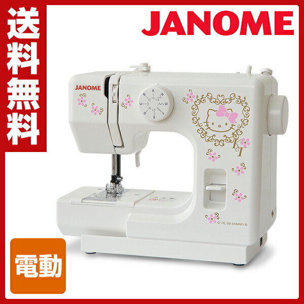 【あす楽】 ジャノメ(JANOME) ハローキティミシン 電動ミシン KT-35 家庭用ミ…...:e-kurashi:10008920