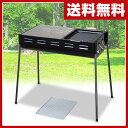 【怒涛の週末セール 10%OFF】 尾上製作所(ONOE) ドラムBBQコンロLL 2way DR-B-LL バーベキュースタンド バーベキューコンロ BBQスタンド 【送料無料】