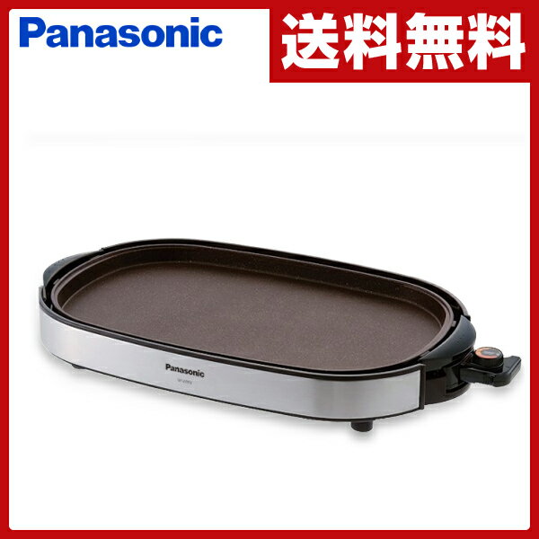 パナソニック(Panasonic) ホットプレート NF-WM3-S シルバー 電気ホットプレート ...:e-kurashi:10009819