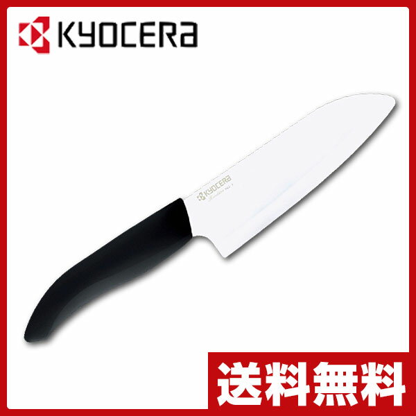 京セラ(KYOCERA) セラミック三徳ナイフ(小) FKR-140-N クロ セラミック…...:e-kurashi:10014352