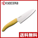 京セラ(KYOCERA) セラミック三徳ナイフ F