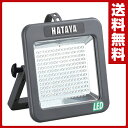 ハタヤ(HATAYA) 屋外用 充電式LEDケイ・ライト LWK-10 充電式LEDライト 屋外用LEDライト LEDランタン スタンドライト 【送料無料】