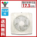 山善(YAMAZEN) 一般台所用換気扇(フィルター付) YKF-15 換気扇 台所 キッチン 【送料無料】