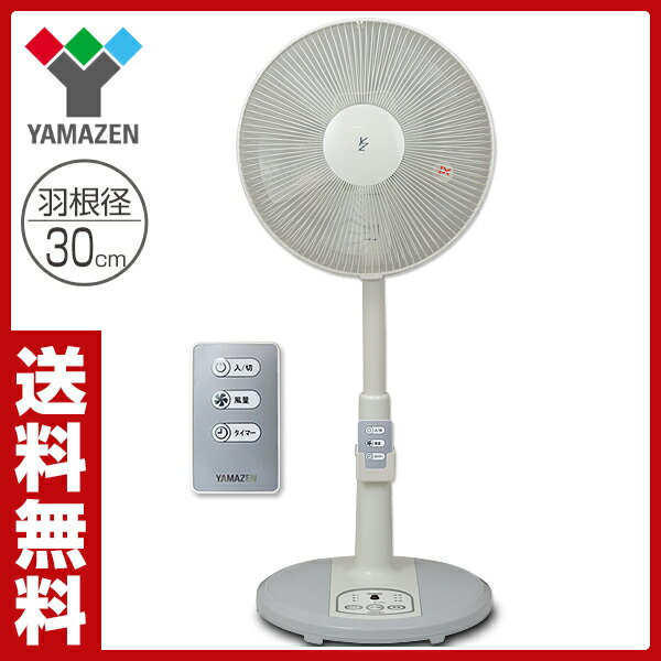 週末限定バーゲン | 【楽天】くらしのeショップ 週末限定バーゲン | 【楽天】くらしのeショップ