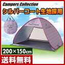 【あす楽】 山善(YAMAZEN) キャンパーズコ