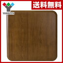 山善(YAMAZEN) 家具調こたつ用天板(75cm正方形) WKT-75 こたつ天板 コタツ天板 【送料無料】