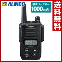 デジタルトランシーバー 1W 30ch 登録局対応 標準バッテリー(1000mAh)セット DJ-DP10A デジタル簡易無線 デジタル登録局 トランシーバー 1W アルインコ ALINCO【送料無料】