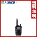 レシーバー 広帯域 AM/FM/WFM ワンセグTV音声 EWS受信対応 DJ-X81 広帯域レシーバー 受信機 ワイドバンド ワンセグ アルインコ ALINCO【送料無料】
