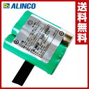 ニッケル水素バッテリーパック(3.6V 800mAh) DJ-P20用 EBP-25NH 充電地パック バッテリーパック 800mAh Ni-MH アルインコ ALINCO【送料無料】
