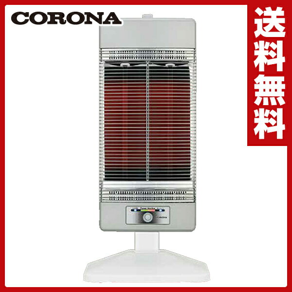 【あす楽】 コロナ(CORONA) 本格遠赤外線電気暖房機 コアヒート (ファミリータイプ) DH-1214R(SS) シャンパンシルバー 遠赤外線ヒーター シーズヒーター 電気ストーブ 電気暖房 DH-1215R(SS) 同等品 