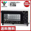 山善(YAMAZEN) オーブントースター (4段