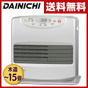 ダイニチ(DAINICHI) 石油ファンヒーター Lタイプ(木造15畳まで/コンクリート20畳まで) FW-5615L(S) プラチナシルバー 石油ファンヒーター 石油暖房 【送料無料】